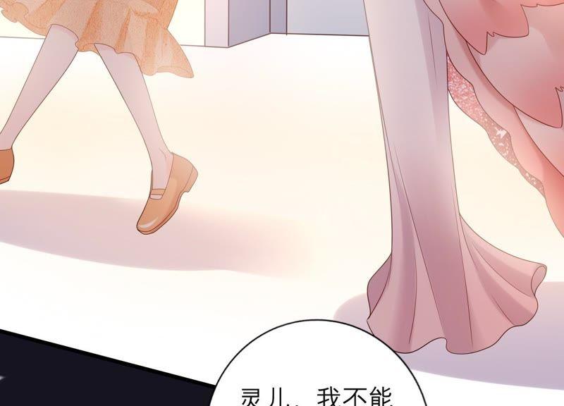 第20话 蛊惑(1/2)-第21话