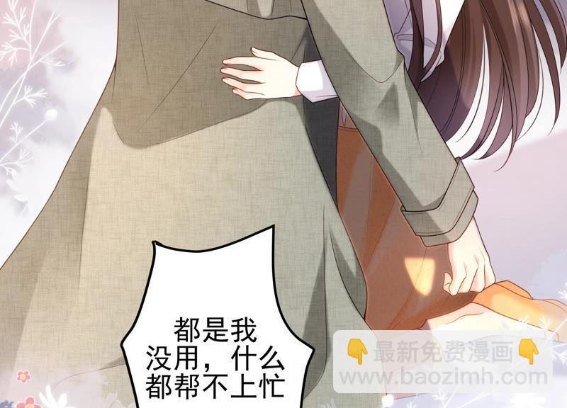 第22话 我绝不会再伤害他(1/2)-第23话