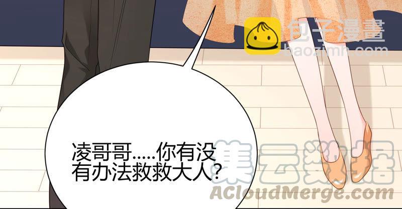 第24话 看来你是真的很喜欢她(1/3)-第25话