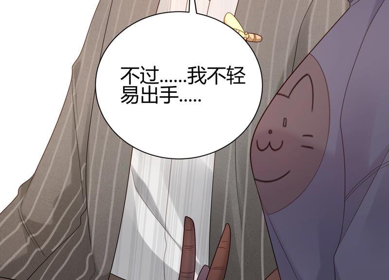 第24话 看来你是真的很喜欢她(1/3)-第25话