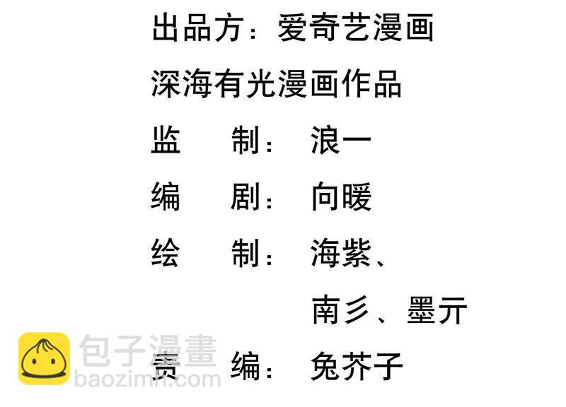 第24话 看来你是真的很喜欢她(1/3)-第25话