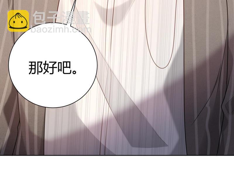 第24话 看来你是真的很喜欢她(1/3)-第25话