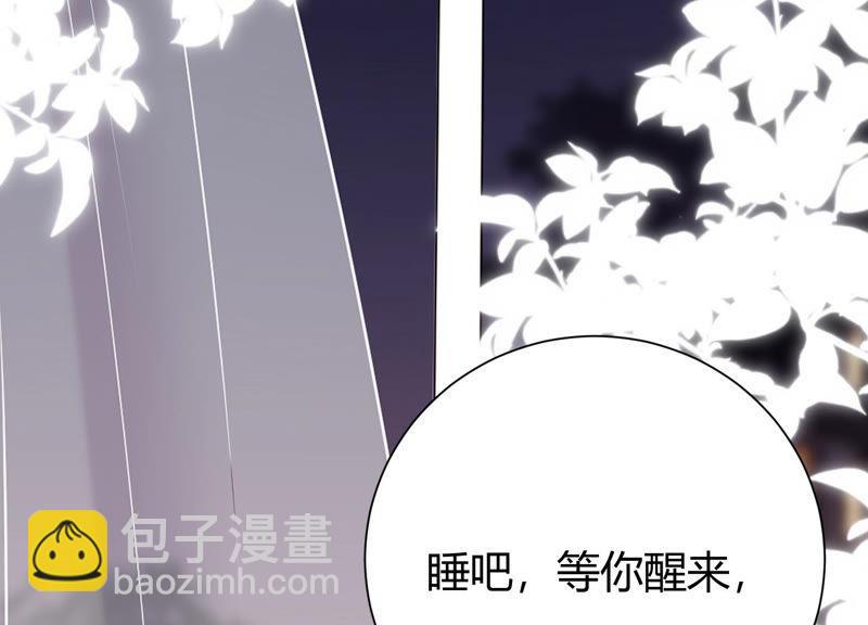 第24话 看来你是真的很喜欢她(1/3)-第25话