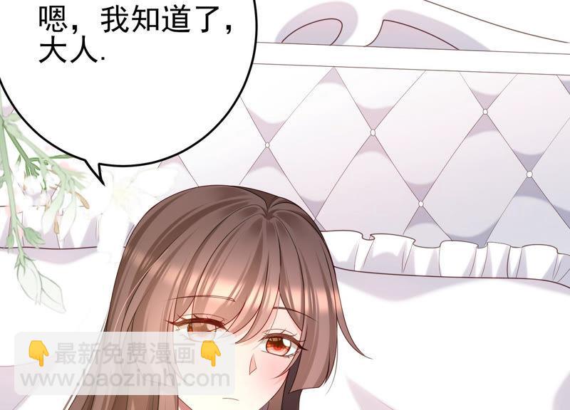 第28话 初吻没了？！(1/2)-第29话