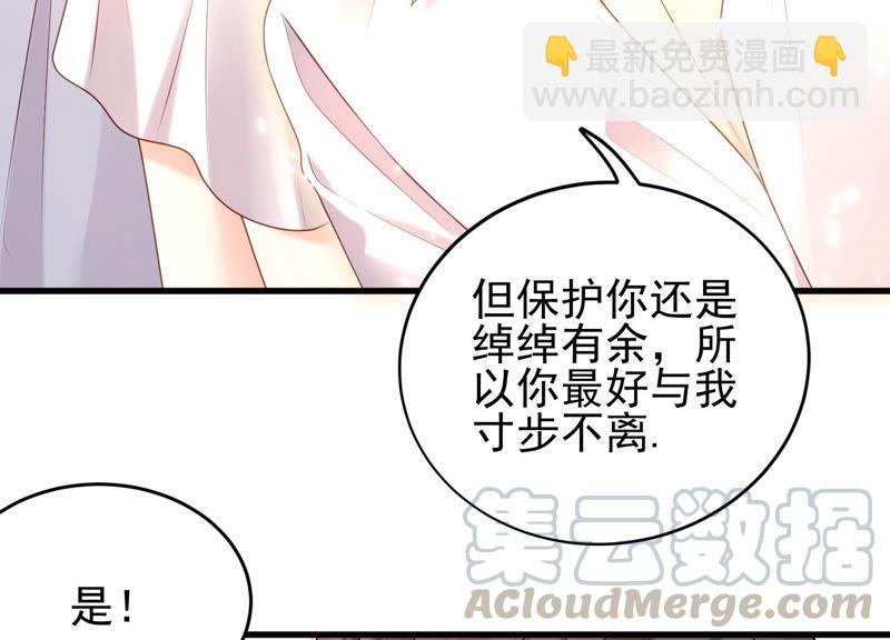 第28话 初吻没了？！(1/2)-第29话