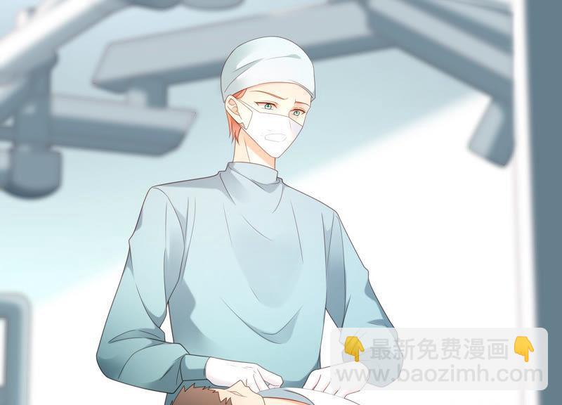 第30话 这是初尘子？！(1/3)-第31话