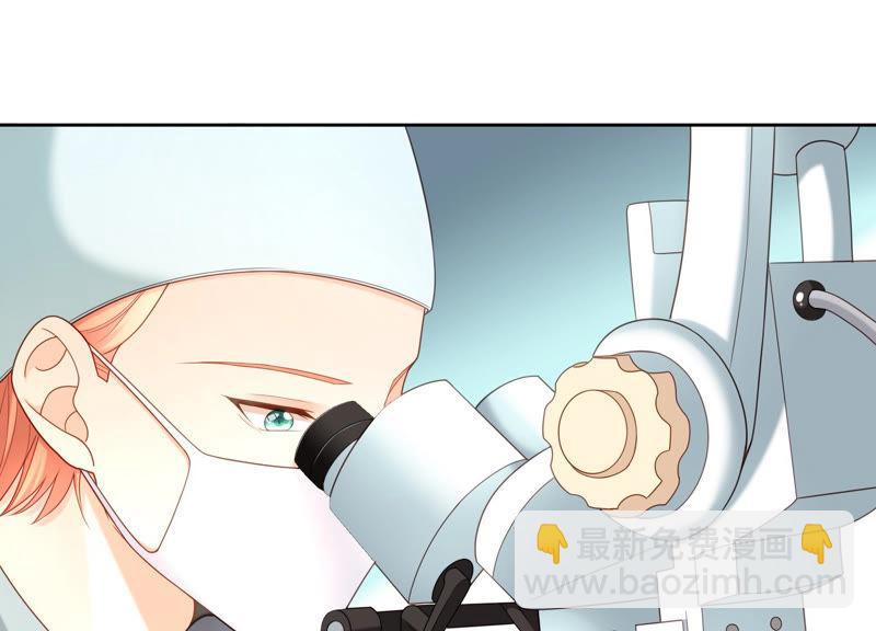 第30话 这是初尘子？！(1/3)-第31话