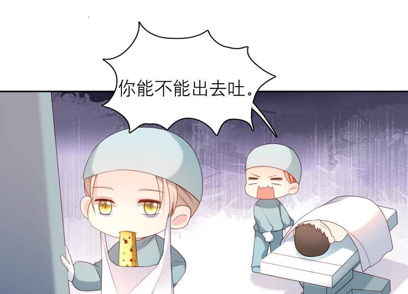 第30话 这是初尘子？！(1/3)-第31话