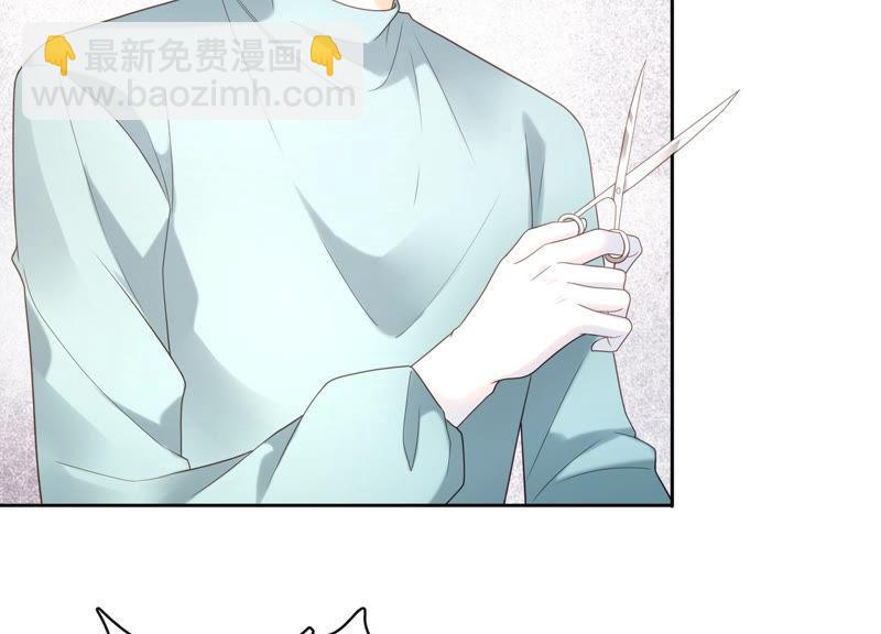 第30话 这是初尘子？！(1/3)-第31话