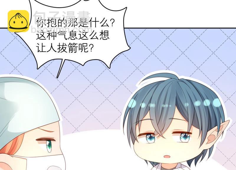 第30话 这是初尘子？！(1/3)-第31话