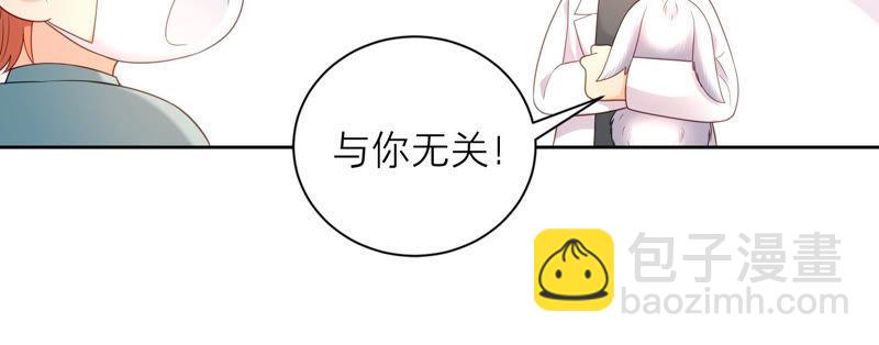 第30话 这是初尘子？！(1/3)-第31话