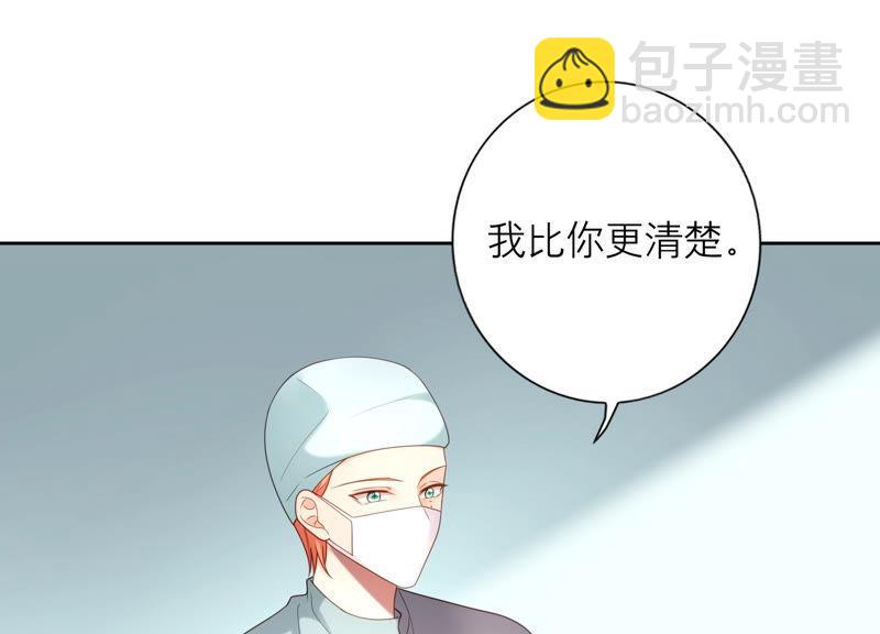 第30话 这是初尘子？！(1/3)-第31话