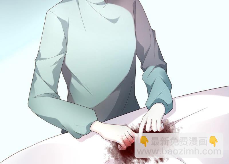 第30话 这是初尘子？！(1/3)-第31话