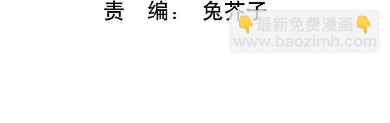 第30话 这是初尘子？！(1/3)-第31话