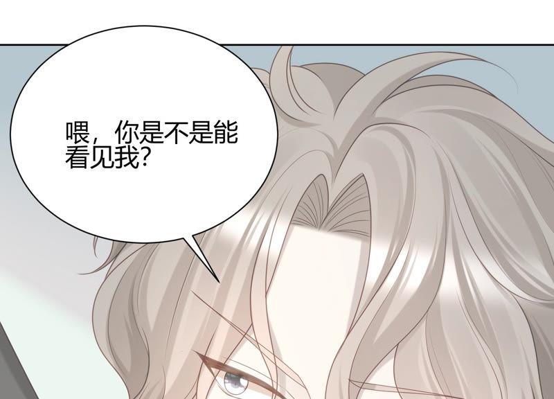 第32话 你来了(1/2)-第33话