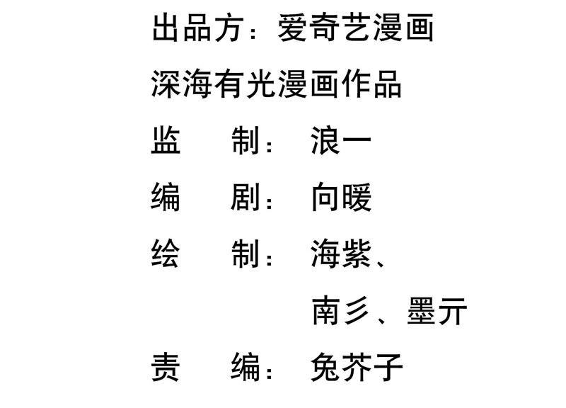 第32话 你来了(1/2)-第33话