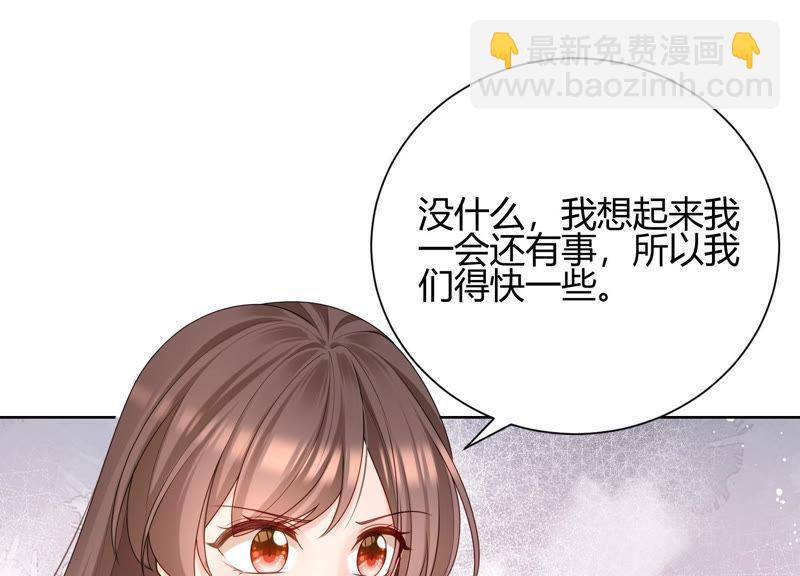 第32话 你来了(1/2)-第33话