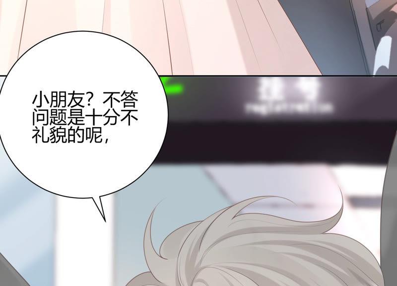 第32话 你来了(1/2)-第33话