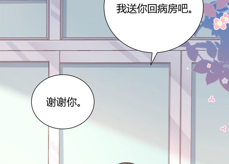 第32话 你来了(1/2)-第33话