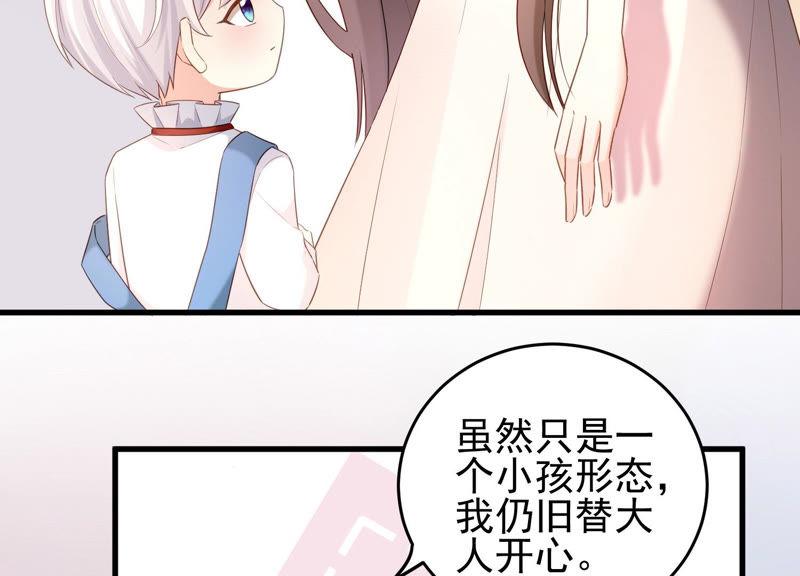 第34话 不可信任(1/2)-第35话