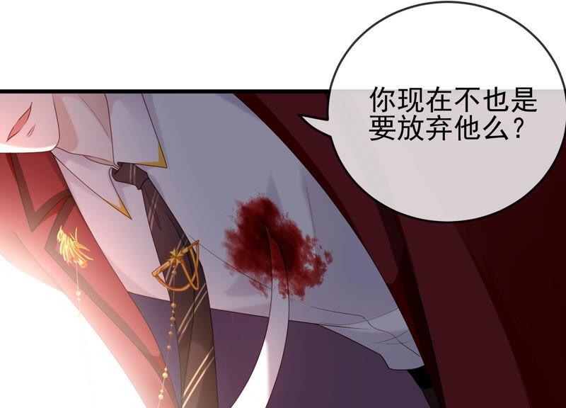 第36话 你最好想好在动手(1/2)-第37话