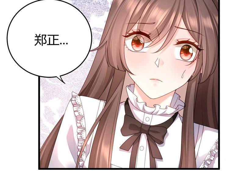 第36话 你最好想好在动手(1/2)-第37话