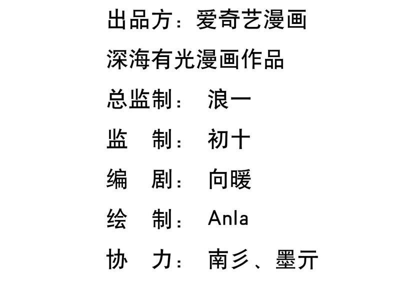 第36话 你最好想好在动手(1/2)-第37话