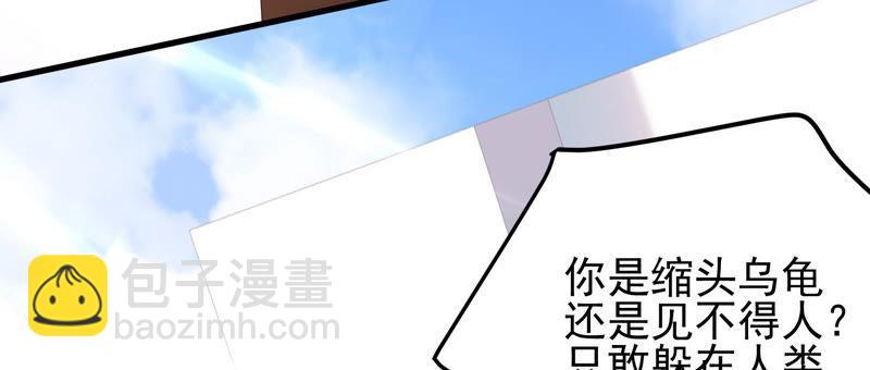 第36话 你最好想好在动手(1/2)-第37话