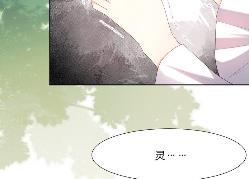 第38话 带我走吧(1/3)-第39话