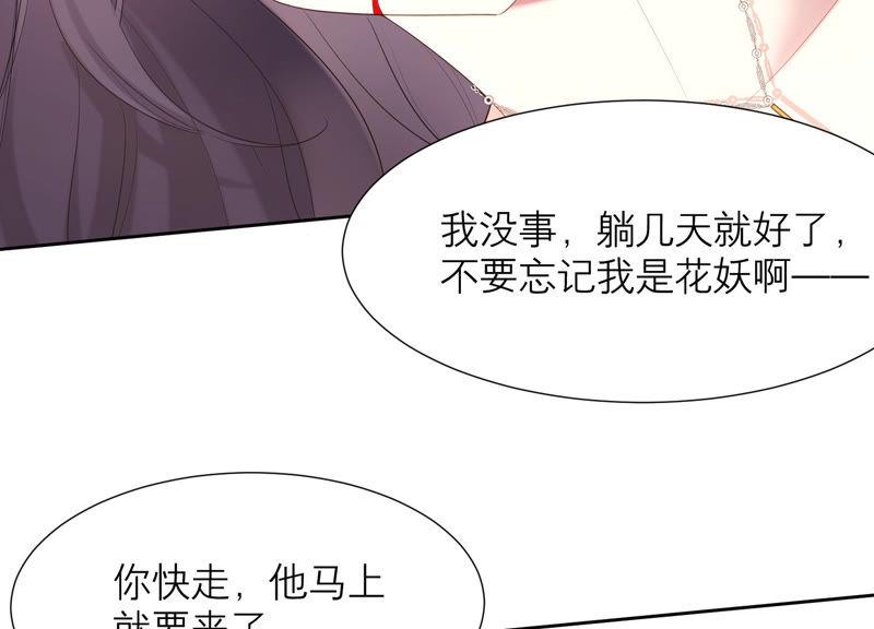 第38话 带我走吧(1/3)-第39话