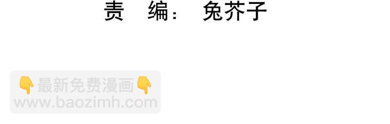 第38话 带我走吧(1/3)-第39话