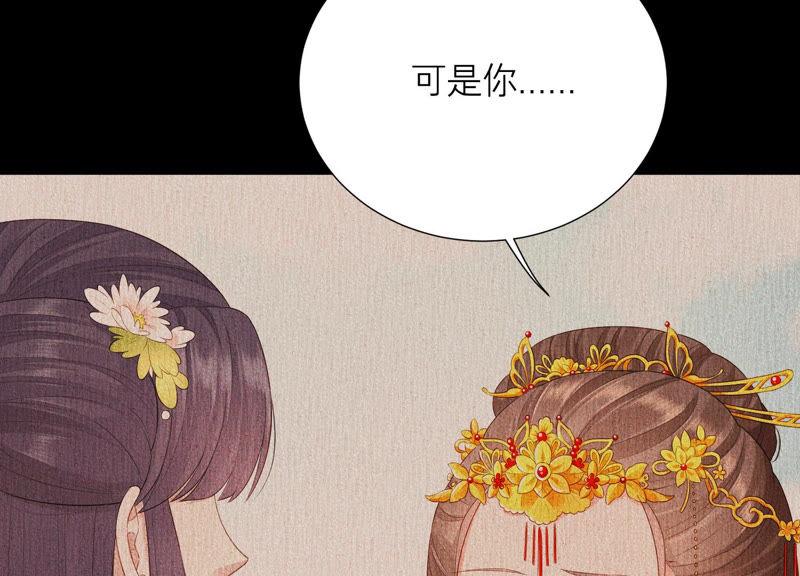 第38话 带我走吧(1/3)-第39话