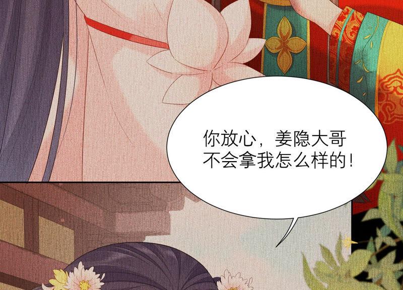 第38话 带我走吧(1/3)-第39话