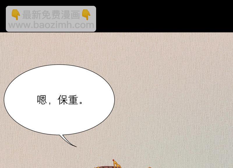 第38话 带我走吧(1/3)-第39话