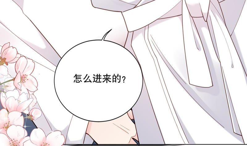 第4话 你是我的小情人？(1/2)-第5话