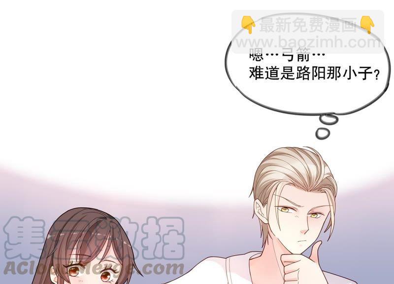 第4话 你是我的小情人？(1/2)-第5话