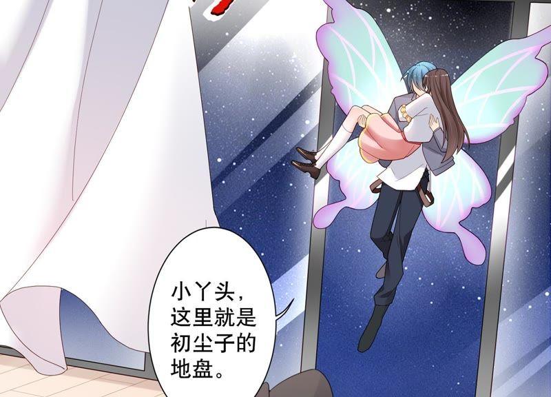 第4话 你是我的小情人？(1/2)-第5话