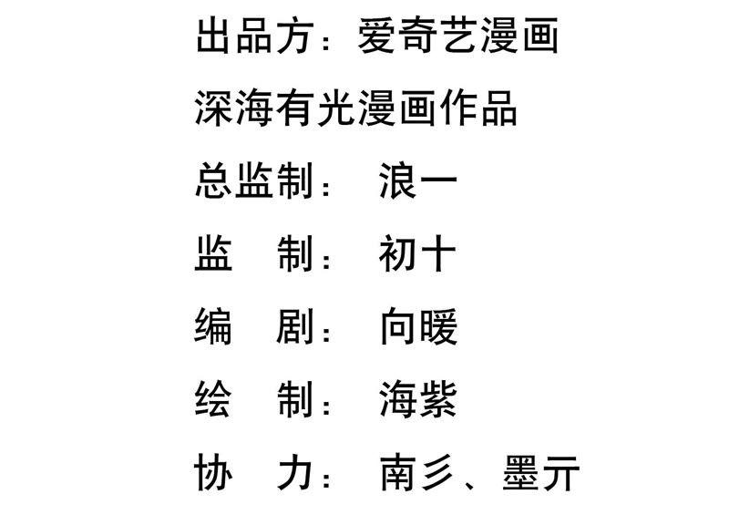 第40话 召唤我吧，灵儿(1/3)-第41话