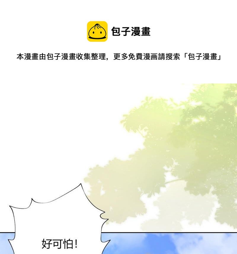 第40话 召唤我吧，灵儿(1/3)-第41话