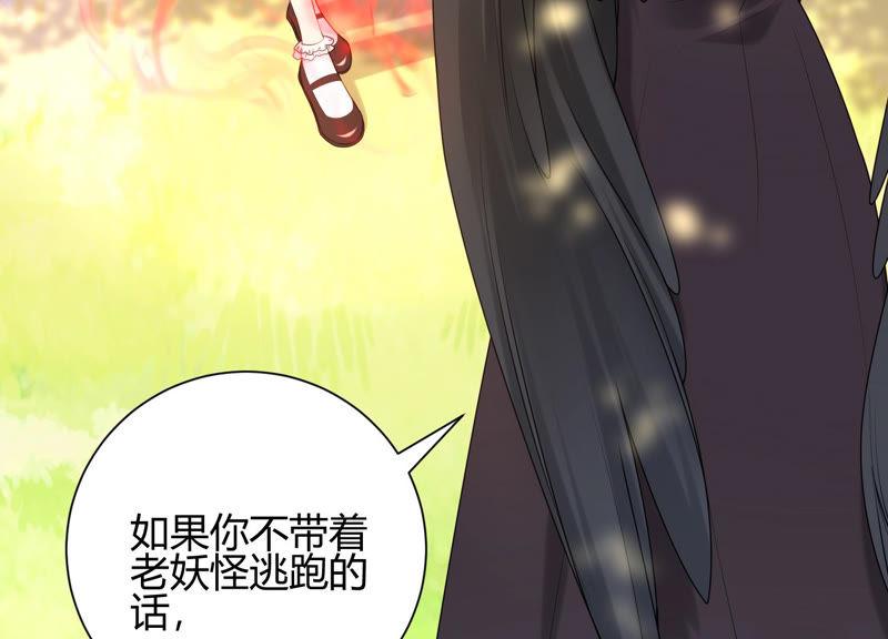 第40话 召唤我吧，灵儿(1/3)-第41话