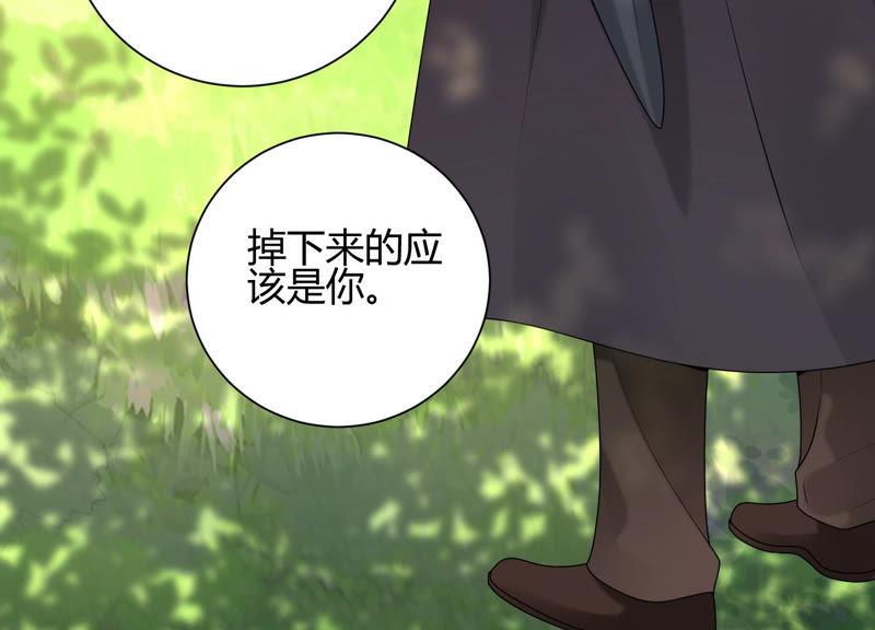 第40话 召唤我吧，灵儿(1/3)-第41话