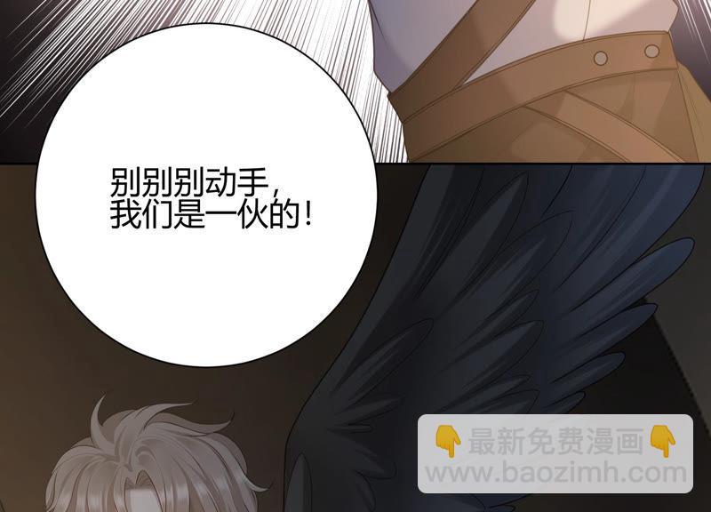 第42话 我喜欢大人(1/4)-第43话