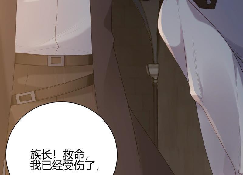 第42话 我喜欢大人(1/4)-第43话