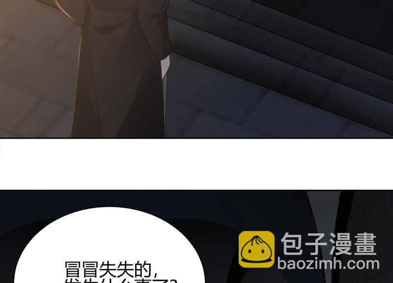 第42话 我喜欢大人(1/4)-第43话