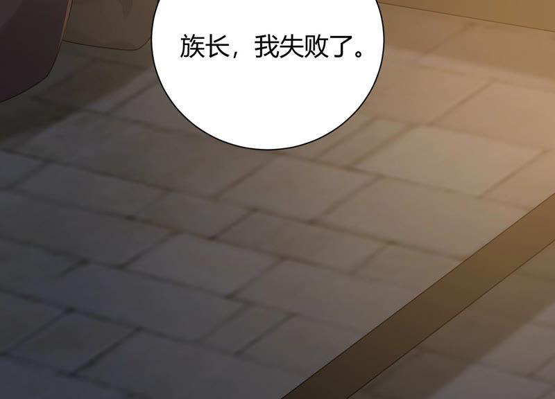 第42话 我喜欢大人(1/4)-第43话