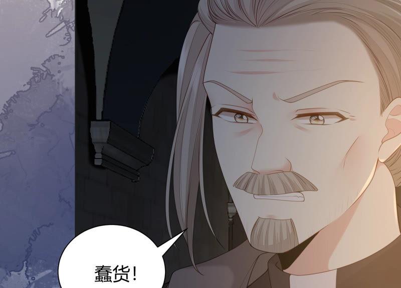 第42话 我喜欢大人(1/4)-第43话