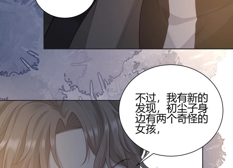 第42话 我喜欢大人(1/4)-第43话