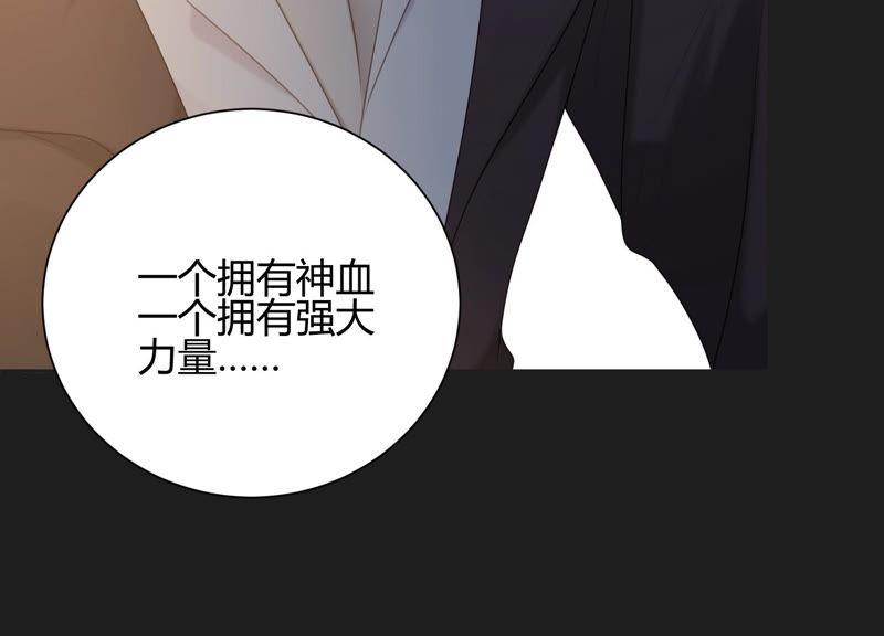 第42话 我喜欢大人(1/4)-第43话