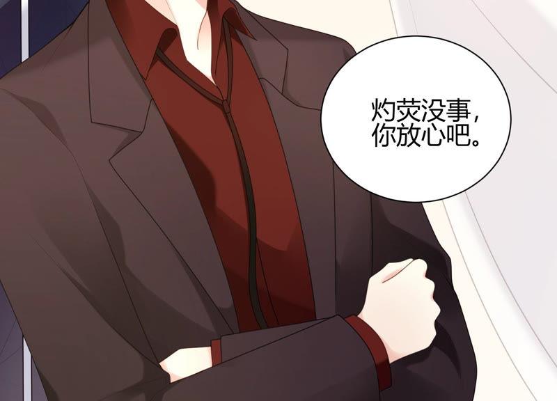 第42话 我喜欢大人(1/4)-第43话