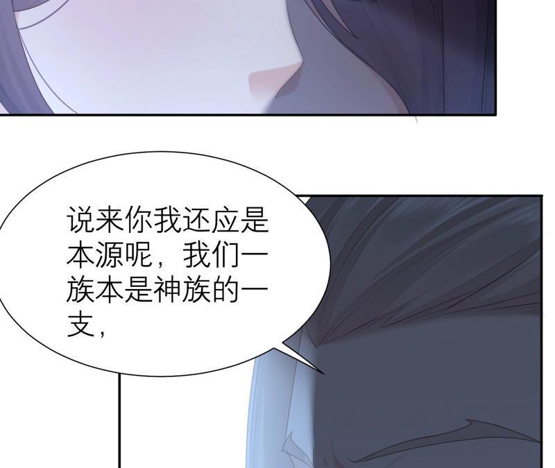 第44话 你不记得了吗33